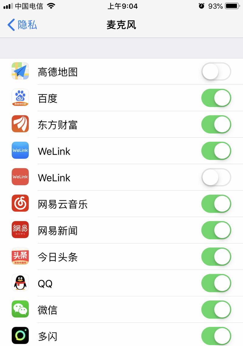 解决iPhone无法为应用开启网络权限的问题（如何解决iPhone应用无法连接网络的困扰）