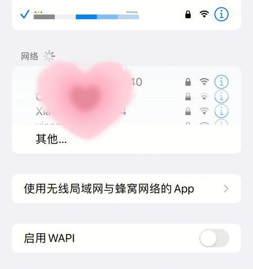 iPhone苹果WiFi无法打开解决方法（轻松解决iPhone苹果WiFi无法打开的问题）