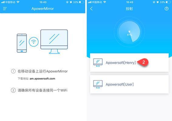 iPhone苹果WiFi无法打开解决方法（轻松解决iPhone苹果WiFi无法打开的问题）