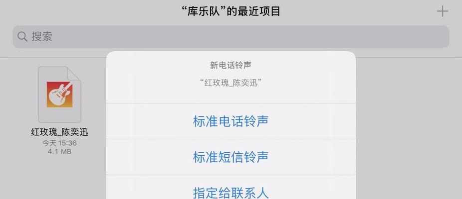 解决iPhone手机来电没有铃声的妙招（iPhone来电无声，你需要尝试这些方法！）