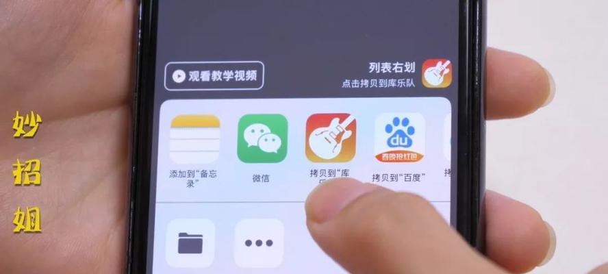 解决iPhone手机来电没有铃声的妙招（iPhone来电无声，你需要尝试这些方法！）