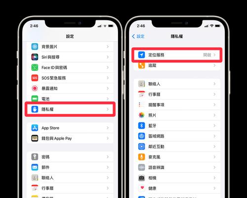 iPhone相机黑屏解决方法（解决iPhone相机显示黑屏问题的有效措施）