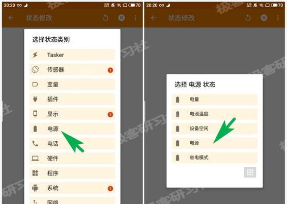 让充电更安全和便利（通过简单操作，为你的iPhone充电体验增添一份保障）