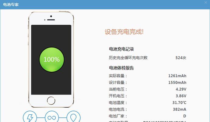 iPhone恢复出厂设置教程（一步步教你如何将iPhone恢复至原始状态）