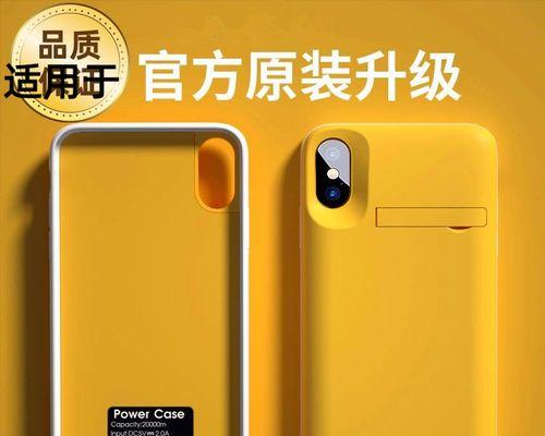 iPhoneXR官方维修报表出炉（iPhoneXR官方维修报表公布，了解故障原因与解决方案）