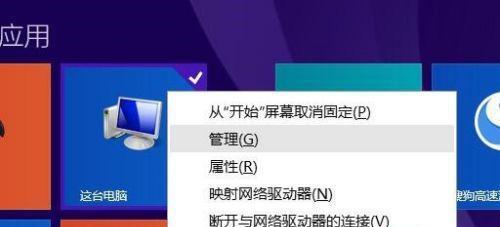 手机充电困扰？掌握这些妙招告别低电量！（手机无法充电的解决办法大全，让你的手机永葆电力充沛！）