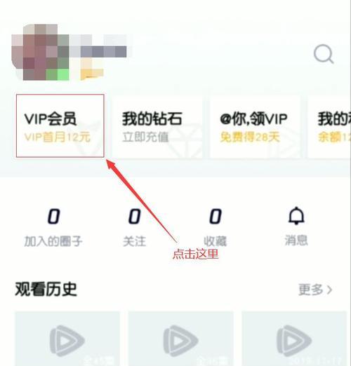 如何取消应用内购自动续费？（简单操作让你摆脱无谓开支）