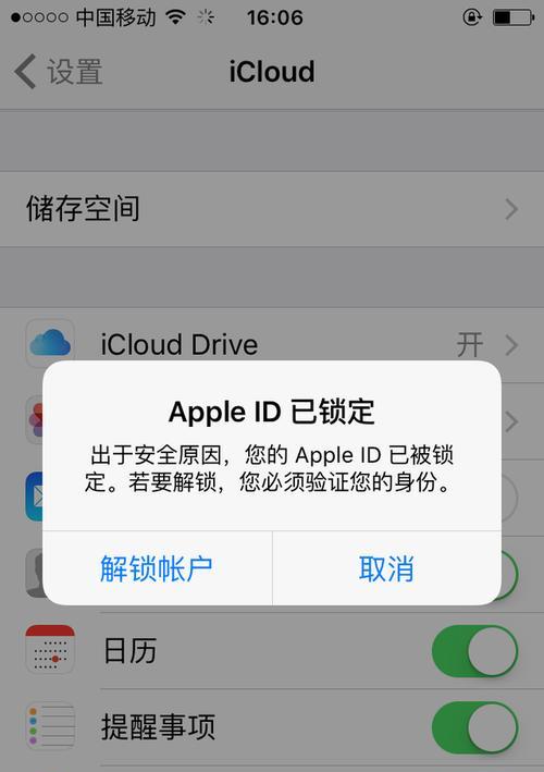 解决iPhone手机无服务的有效方法（让您的iPhone手机恢复正常信号！）