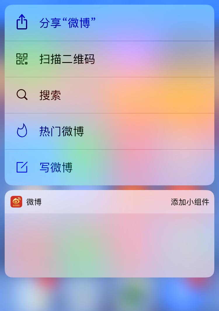 iPhone3DTouch设置教程（探索iPhone3DTouch的无限可能，提升你的手机使用体验）