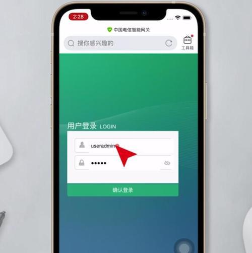 分享iPhoneWiFi密码给朋友的简便方法（一键分享密码，让朋友连网更方便）