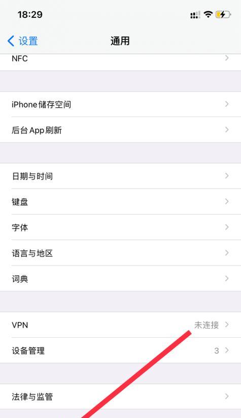 分享iPhoneWiFi密码给朋友的简便方法（一键分享密码，让朋友连网更方便）