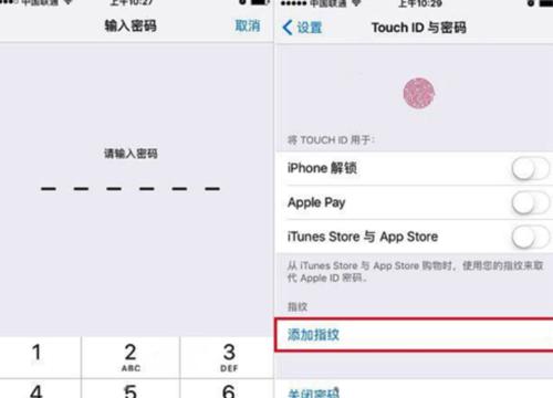 解决iPhone付款被拒问题的技巧（应对iPhone付款方式被拒的实用方法）