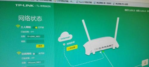 轻松连上WiFi（让网络连接更简单，一扫即可轻松畅游互联网）