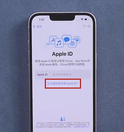 iPhone解锁屏幕方法大揭秘（快速实现iPhone解锁屏幕，让你轻松畅享手机功能）