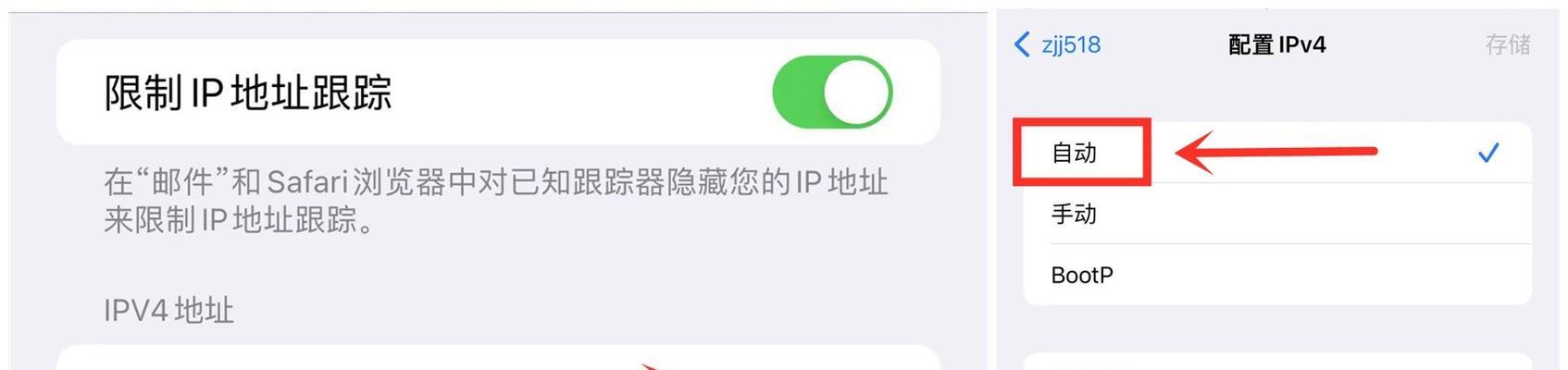 解决iPhone无法连接WiFi问题的技巧（iPhone连不上WiFi怎么办？尝试以下技巧解决吧！）