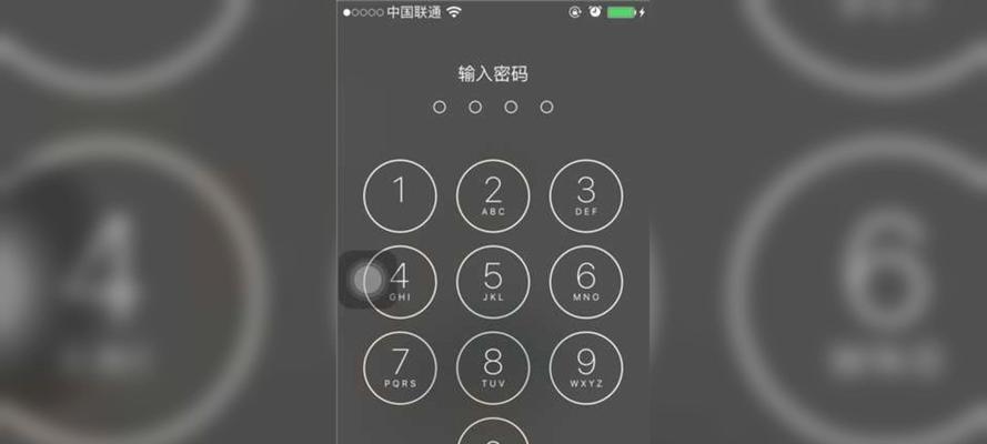 iPhone手机解锁锁屏密码的方法（忘记密码也能轻松解锁，）