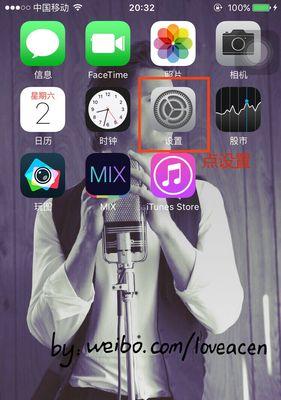 iPhone手机解锁锁屏密码的方法（忘记密码也能轻松解锁，）