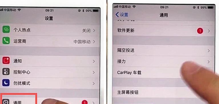 解决iPhone收到骚扰信息问题的有效方法（如何拦截和阻止iPhone上的骚扰信息？）