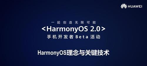 掌握HarmonyOS3纯净模式关闭技巧（如何关闭HarmonyOS3纯净模式，让你的设备更加）