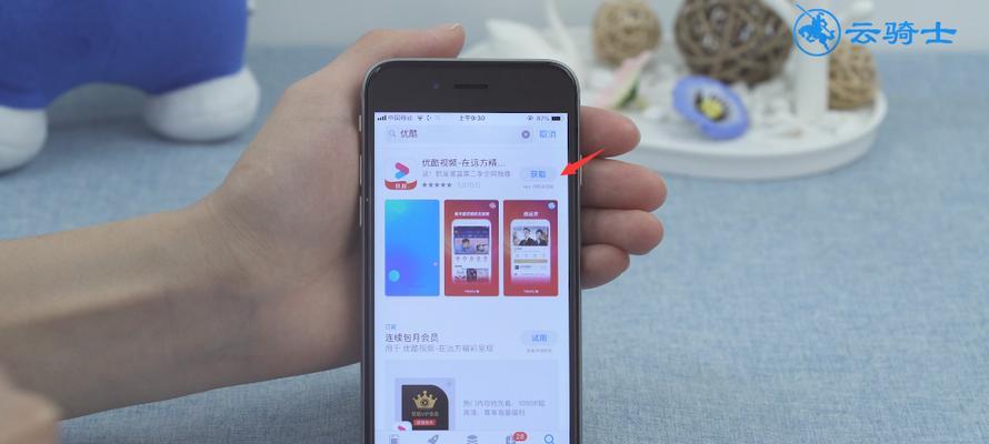 如何在没有ID账号的iPhone手机上下载APP（绕过ID账号限制，畅享APP世界的方法）