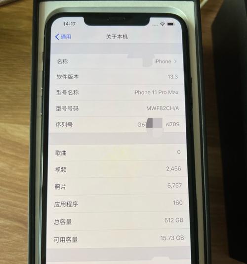 iPhone手机过热问题解决大法（10种方法让你的iPhone手机远离过热困扰）