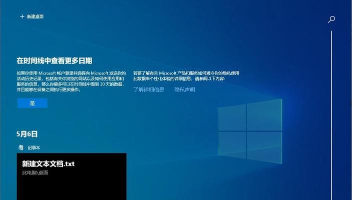 解决Windows10快捷键失效的方法（恢复Windows10快捷键功能的有效措施）