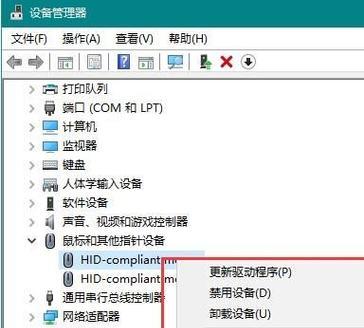 解决Windows10快捷键失效的方法（恢复Windows10快捷键功能的有效措施）