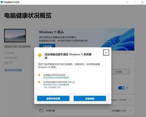 Windows11如何快速连接校园网？（一步步教你在Windows11上连接校园网，轻松畅享网络学习生活！）