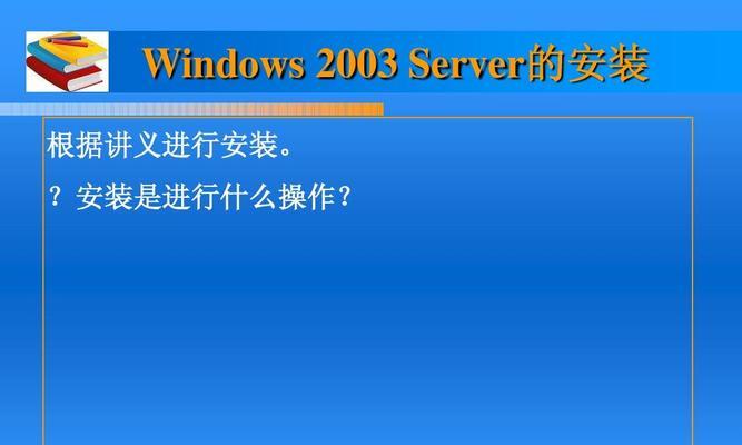 Windows11如何快速连接校园网？（一步步教你在Windows11上连接校园网，轻松畅享网络学习生活！）