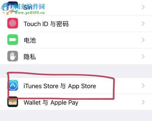 取消iPhoneApp自动续费的简易步骤（解放你的钱包，取消App自动续费一气呵成）