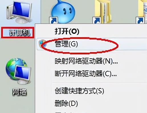 Win7电脑无线上网恢复教程（详细步骤帮助您修复无线网络连接问题）