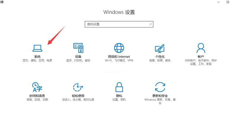 Win10电脑开启开机密码方法详解（Win10电脑设置密码保护账户安全）