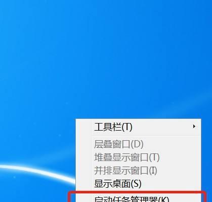 Win10电脑快速打开任务管理器界面方法（一步步教你打开任务管理器，助你管理电脑进程）