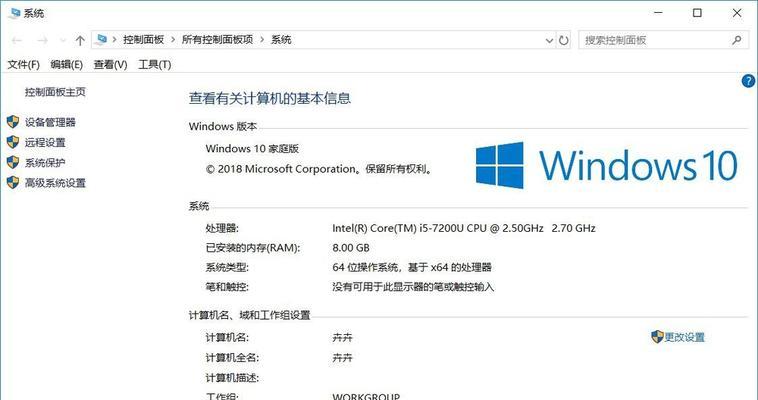 Win10系统文件后缀名显示方法（快速解决文件后缀名显示问题，提高工作效率）