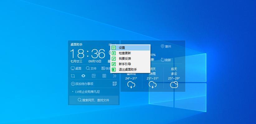 Win10系统远程桌面连接不上解决方法（解决Win10系统远程桌面连接失败的实用技巧）