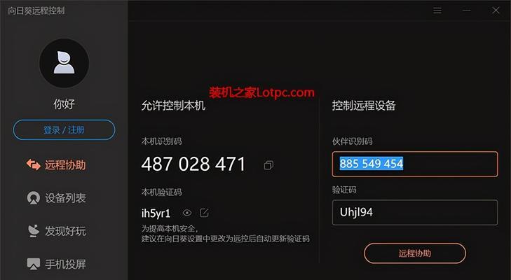 Win10系统远程桌面连接不上解决方法（解决Win10系统远程桌面连接失败的实用技巧）