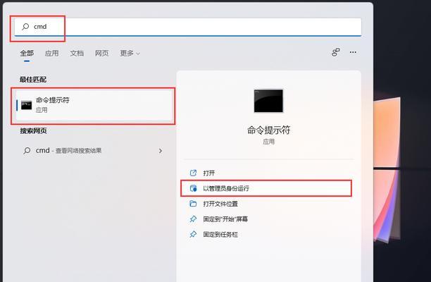 Win11中WiFi功能消失了的处理方法（恢复Win11中缺失的WiFi功能的有效解决办法）