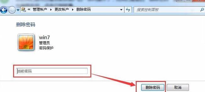 Win7密码破解大法盘点（揭秘Win7密码破解技巧，助你解锁任何Win7系统）