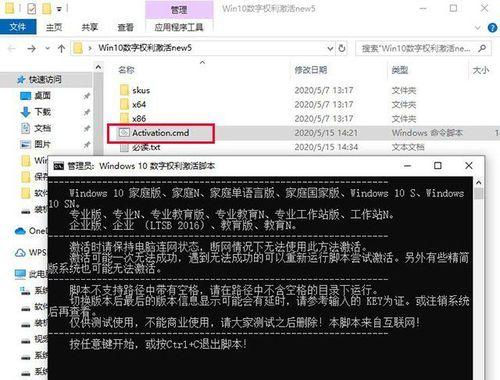 Windows许可证即将过期（保持Windows许可证有效，避免系统中断使用）