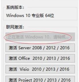 Windows许可证即将过期（保持Windows许可证有效，避免系统中断使用）