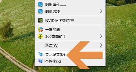 Win10图标不见了找回方法（快速解决Win10桌面图标不见的问题）