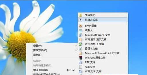 Win10图标不见了找回方法（快速解决Win10桌面图标不见的问题）