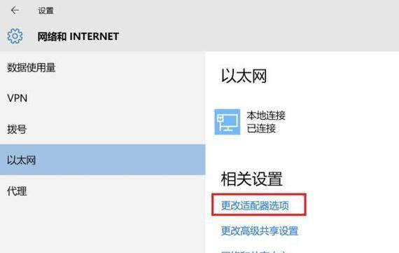 Win10下载不了APP的解决方法（Win10系统无法下载应用程序的原因及解决方案）