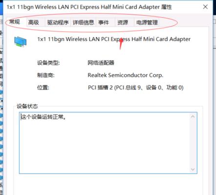 Win10下载不了APP的解决方法（Win10系统无法下载应用程序的原因及解决方案）