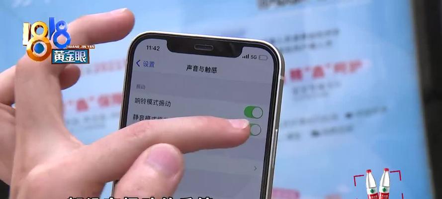 iPhone12隐藏app的卸载教程（简单操作轻松卸载不需要的应用程序）