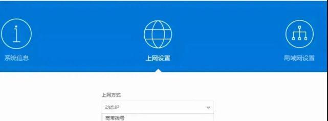 WiFi中继与桥接的区别（深入了解WiFi中继和桥接的不同之处）