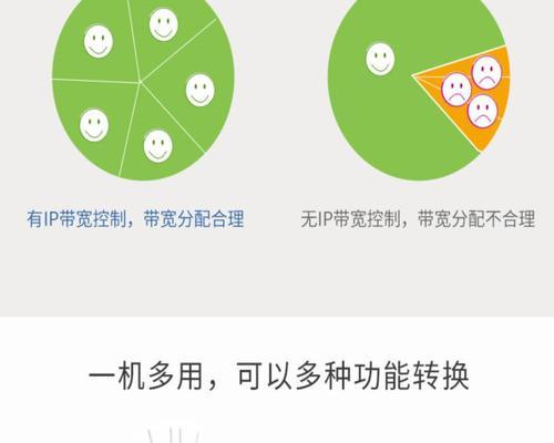 WiFi中继与桥接的区别（深入了解WiFi中继和桥接的不同之处）