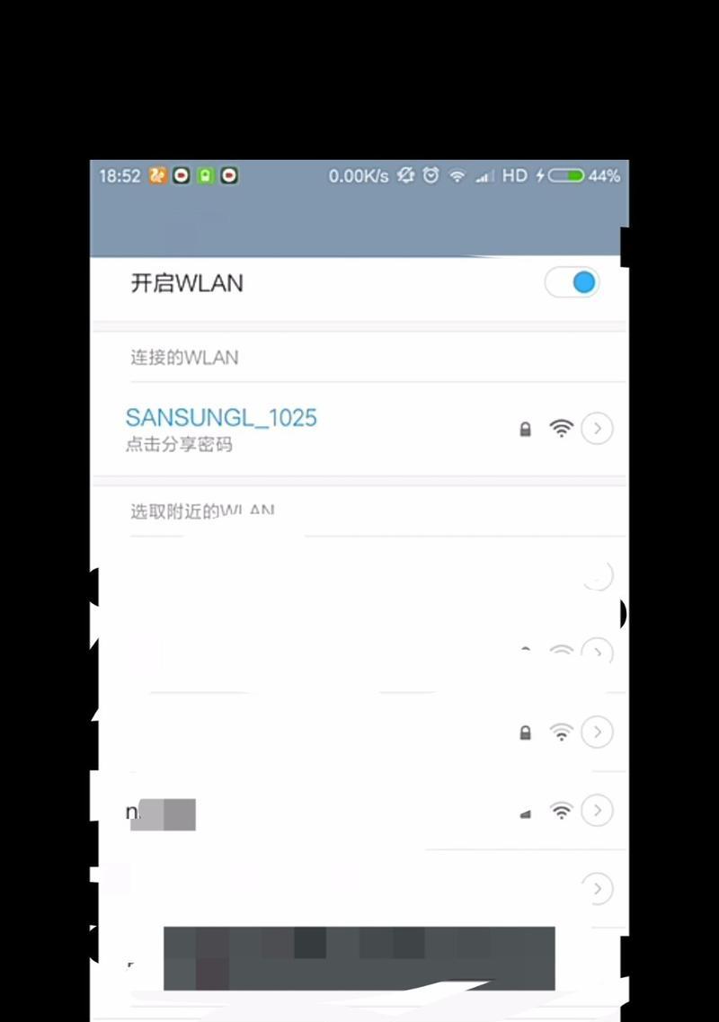 如何找回忘记的WIFI密码（详细步骤帮助您恢复WIFI连接）