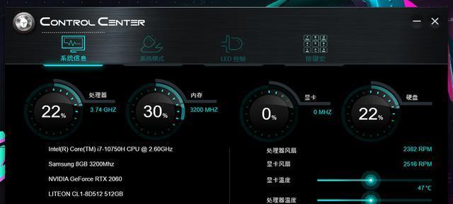 以惠普RTX2060S显卡温度标准为主题的详细分析