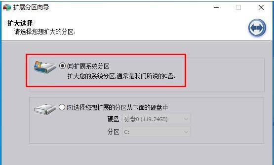 Win10电脑C盘太满了变红了清理妙招（解决Win10电脑C盘空间不足的有效方法）